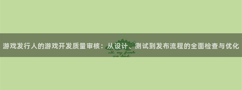 新宝GG品牌